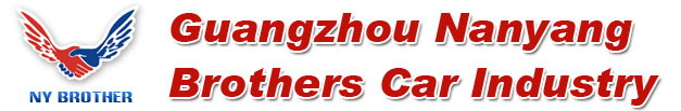 Guangzhou Nanyang Brothers Car Industry-Zhejiang Mandela motor vehicle parts factory